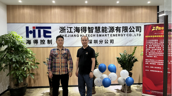 游艇会0005yth祝浙江海得智慧能源有限公司再上台阶